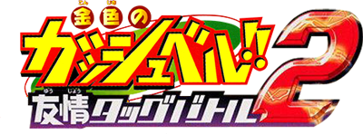 Gamecube logo